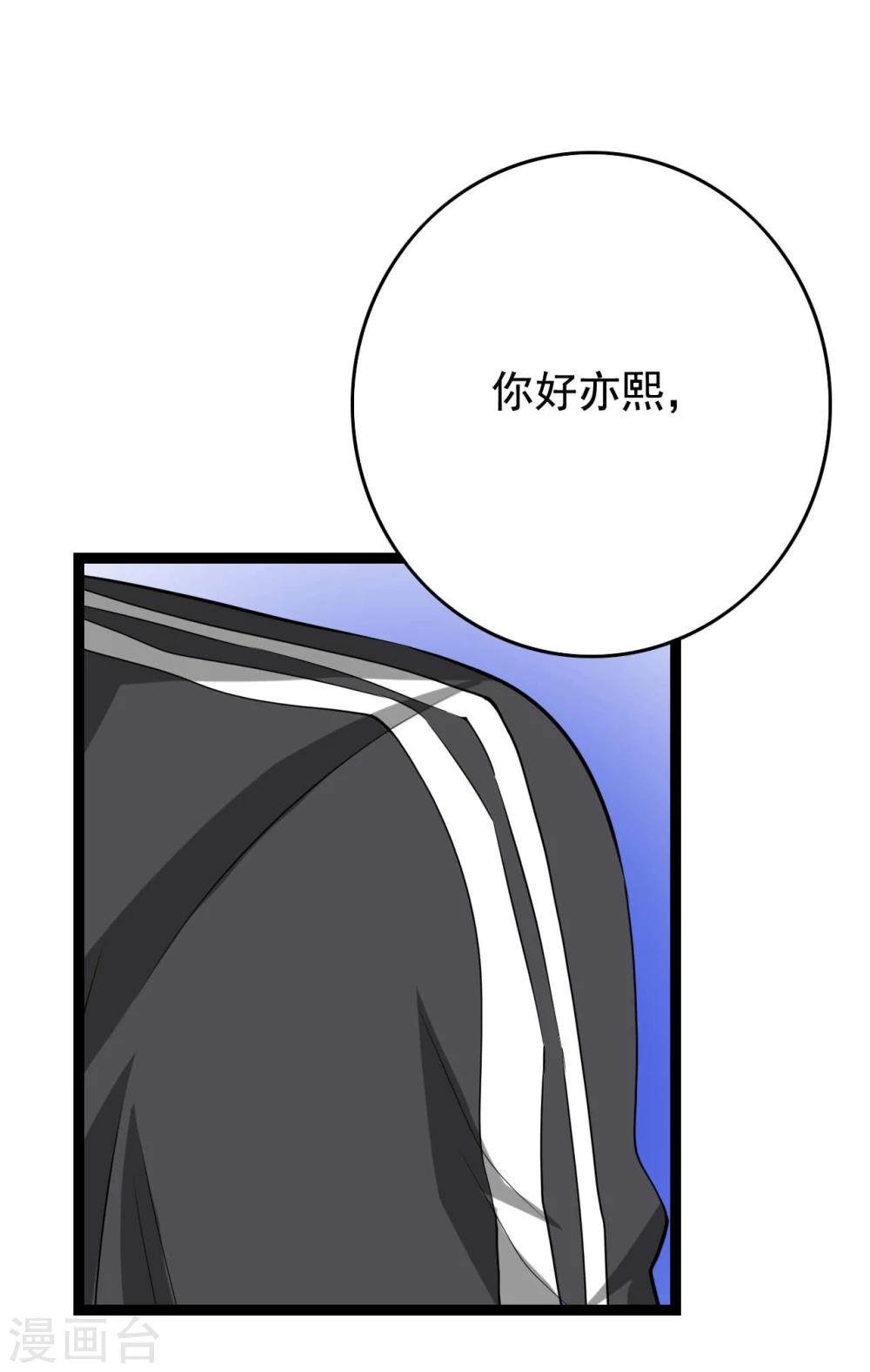 第25话57