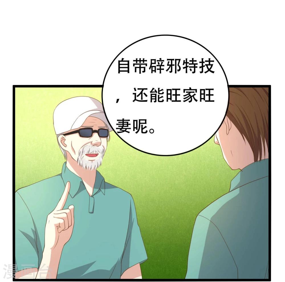 第8话36