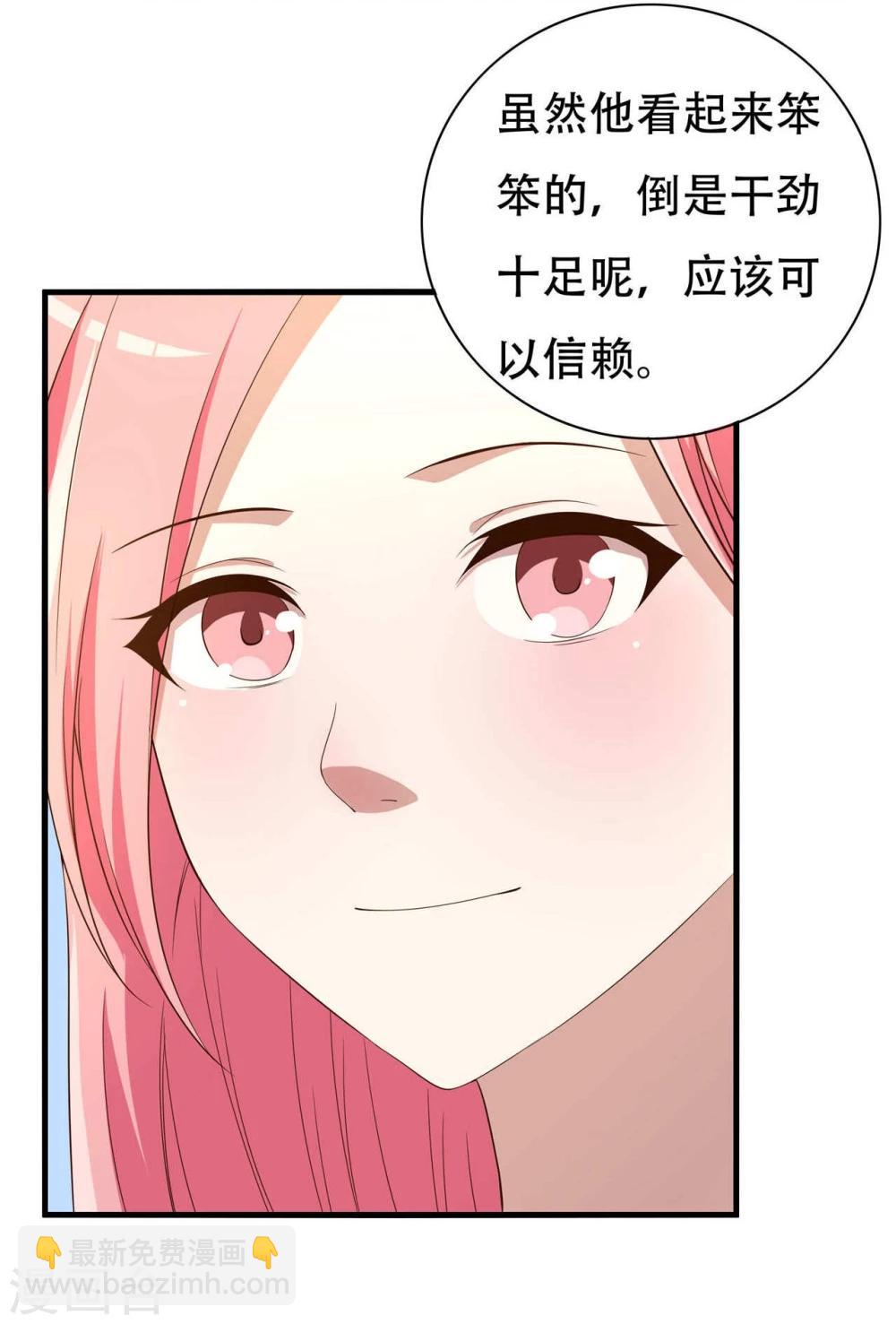 第6话23