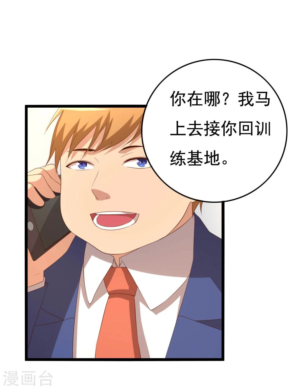 第13话22