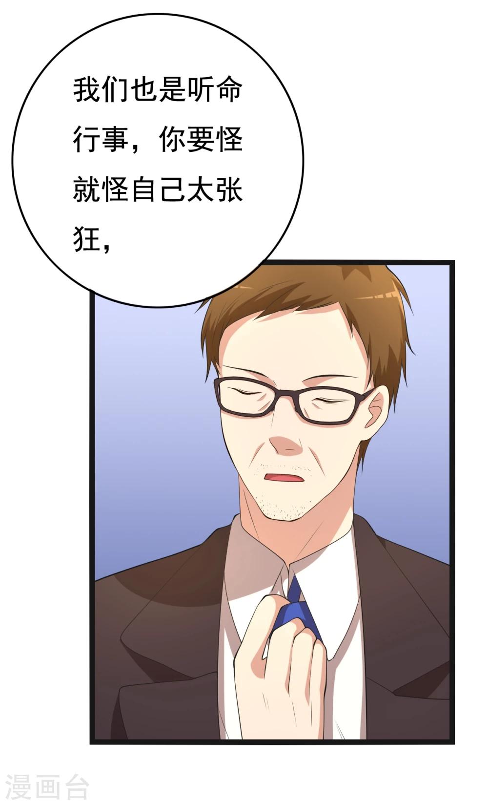 第17话40