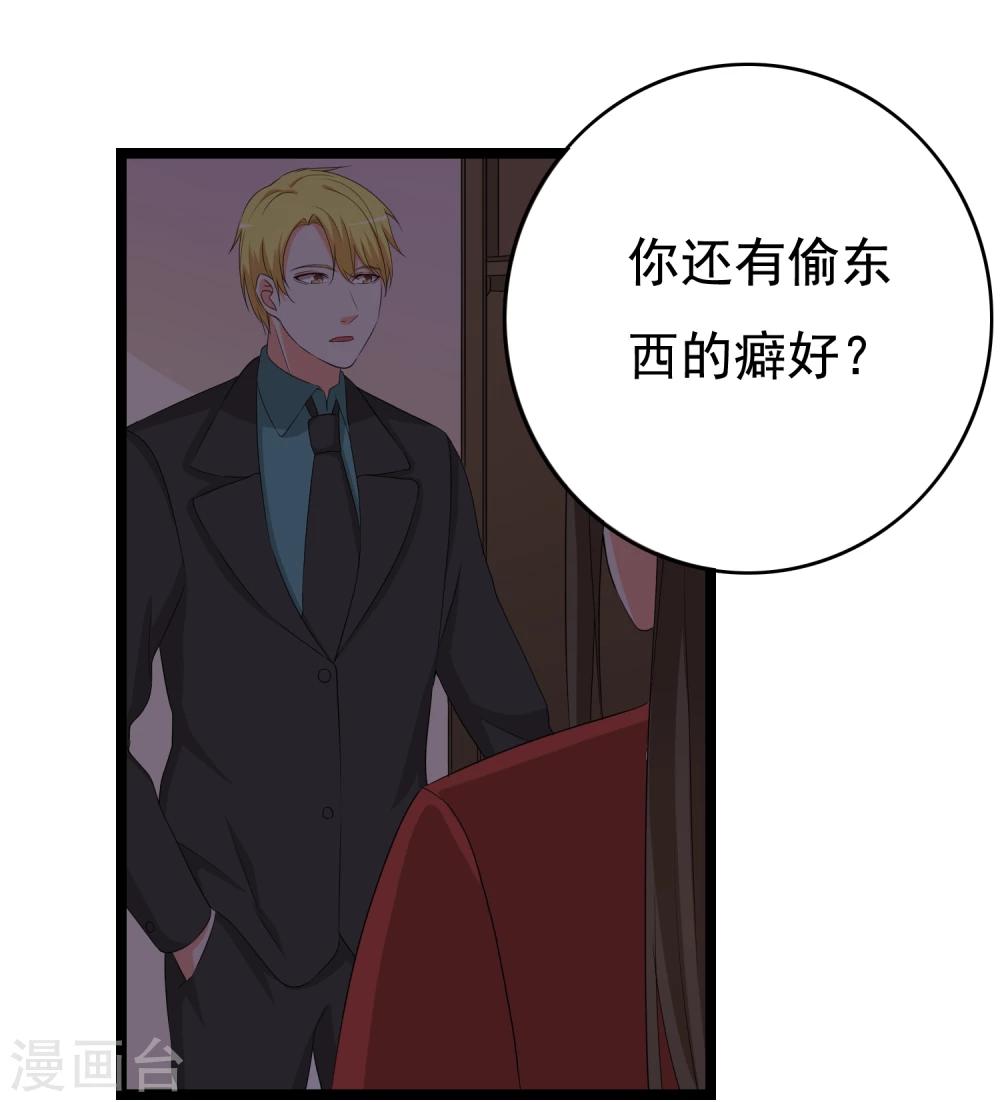 第31话 被困鬼屋怎么办19