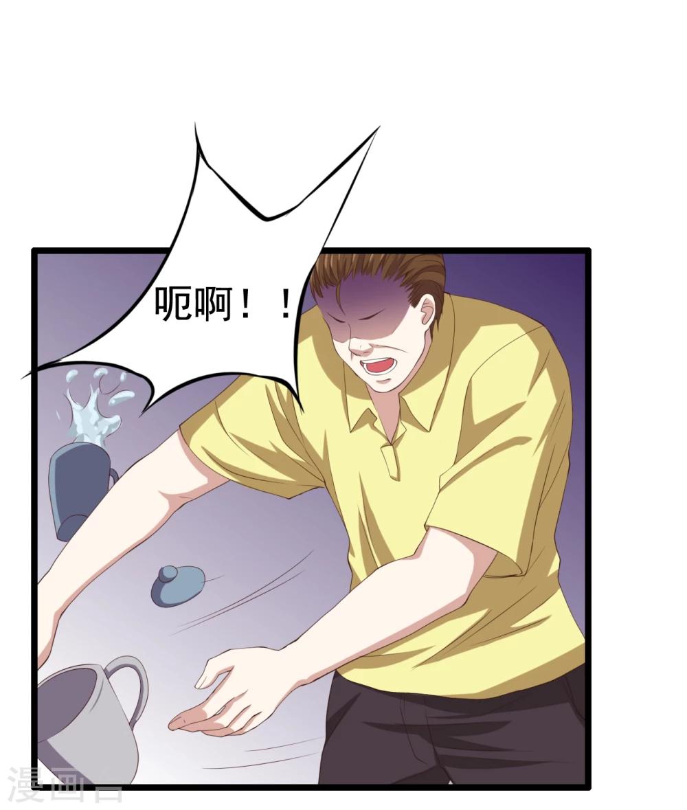 第9话50