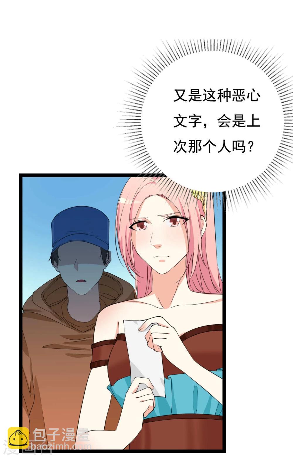 第26话 拍摄意外36