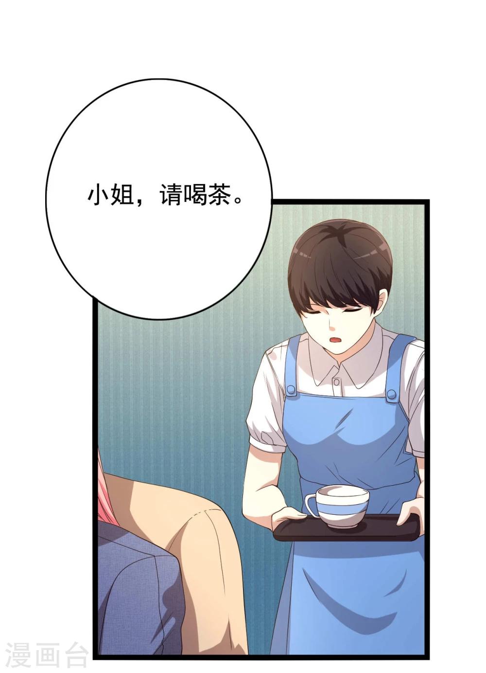 第18话31