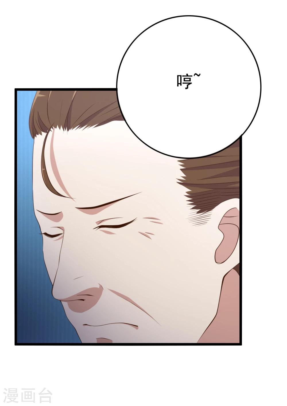 第9话6