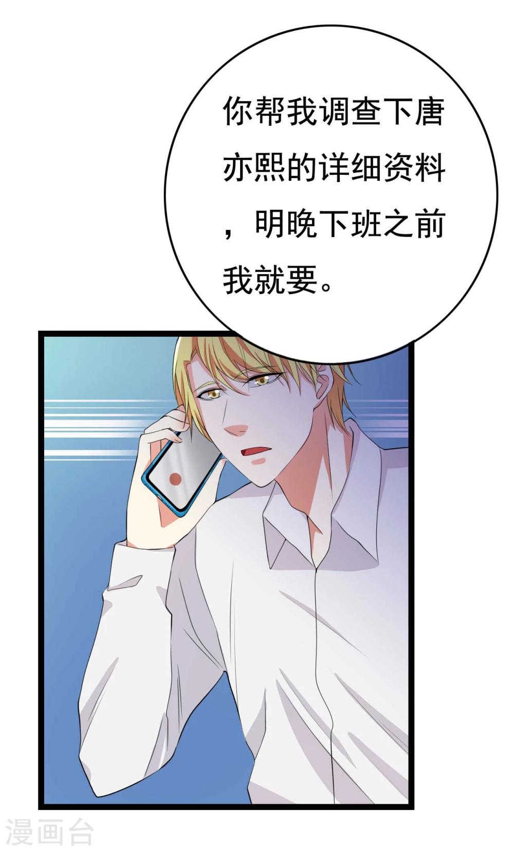 第24话3