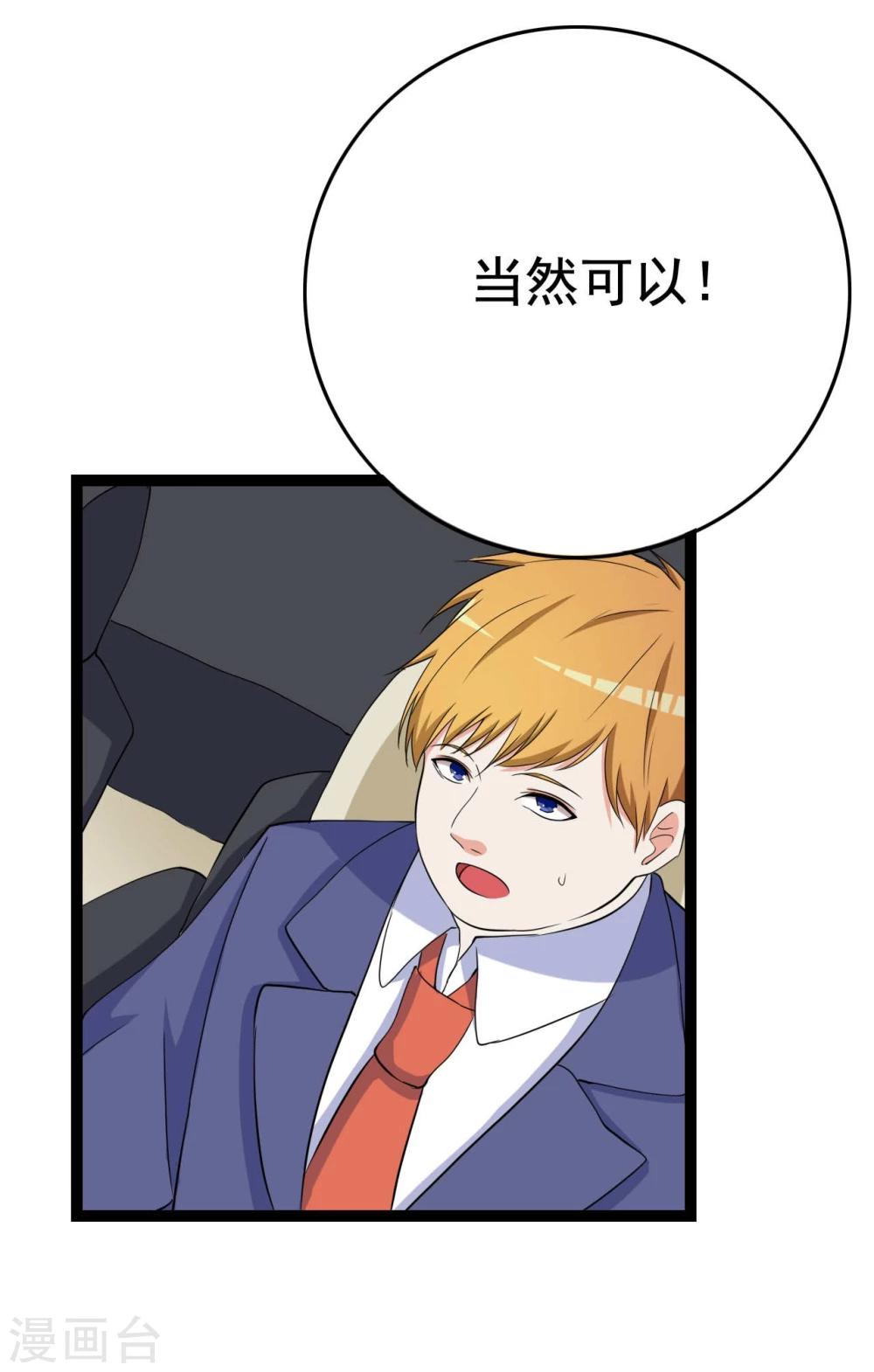 第24话15