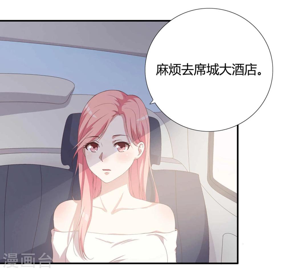 第1话12