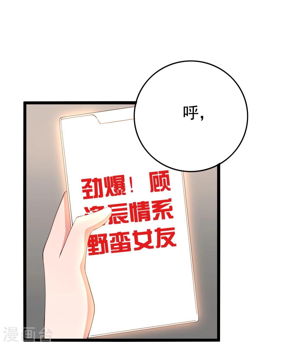 第14话7