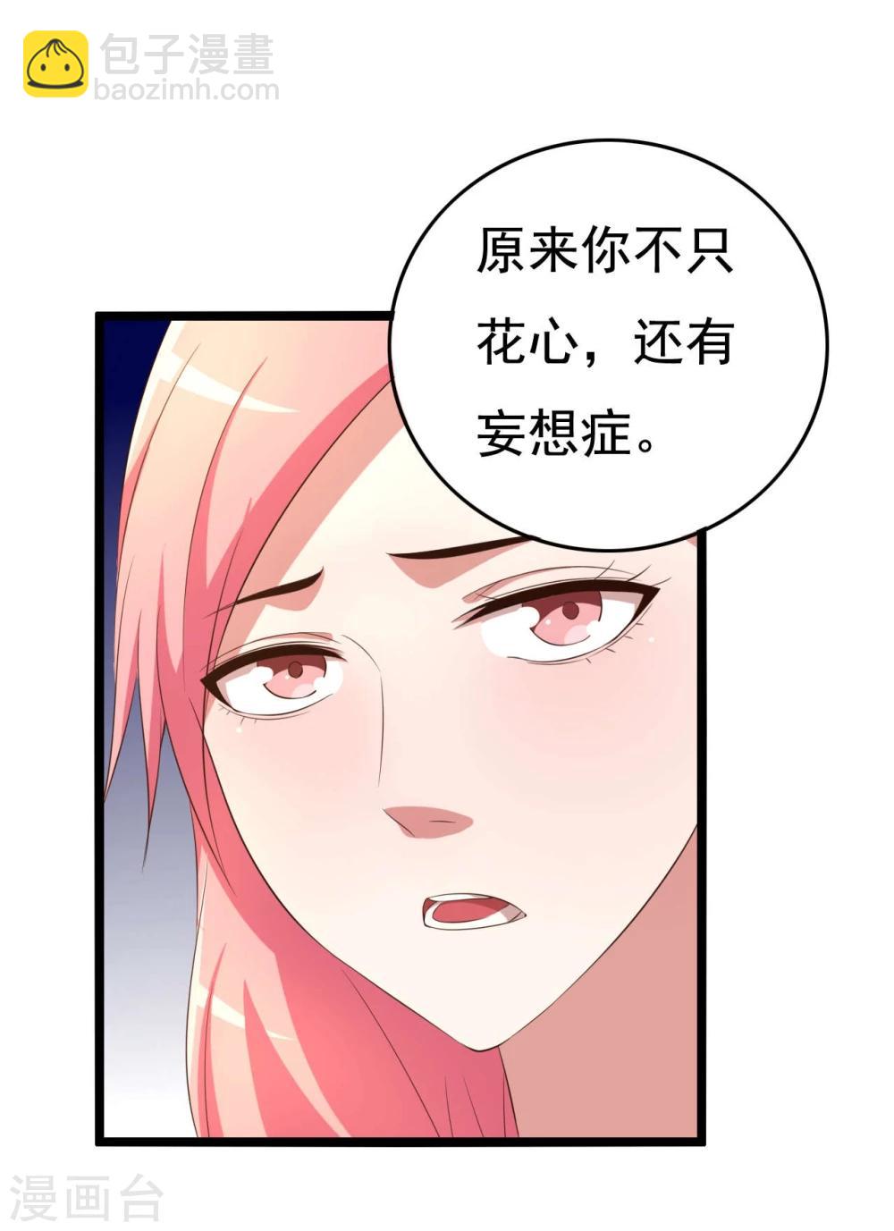 第12话44