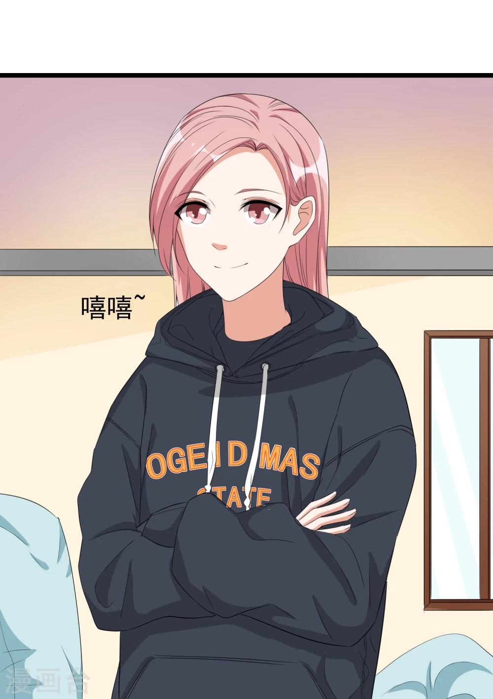 第35话 我有一百种方法让你混不下去22