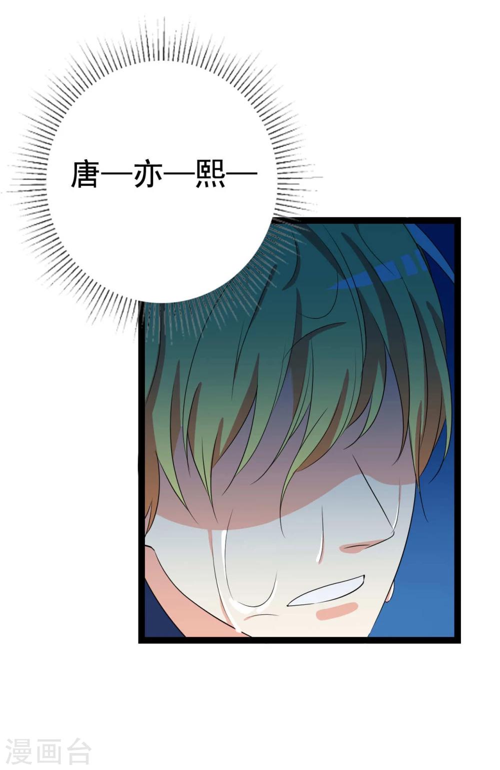 第26话 拍摄意外104