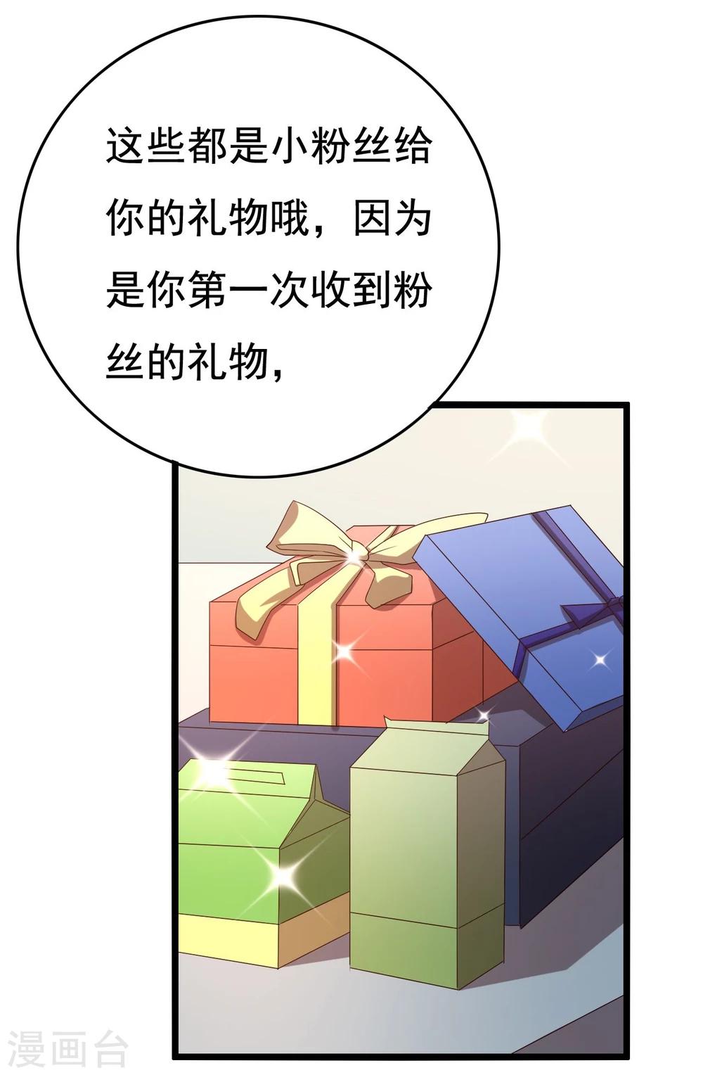 第14话25