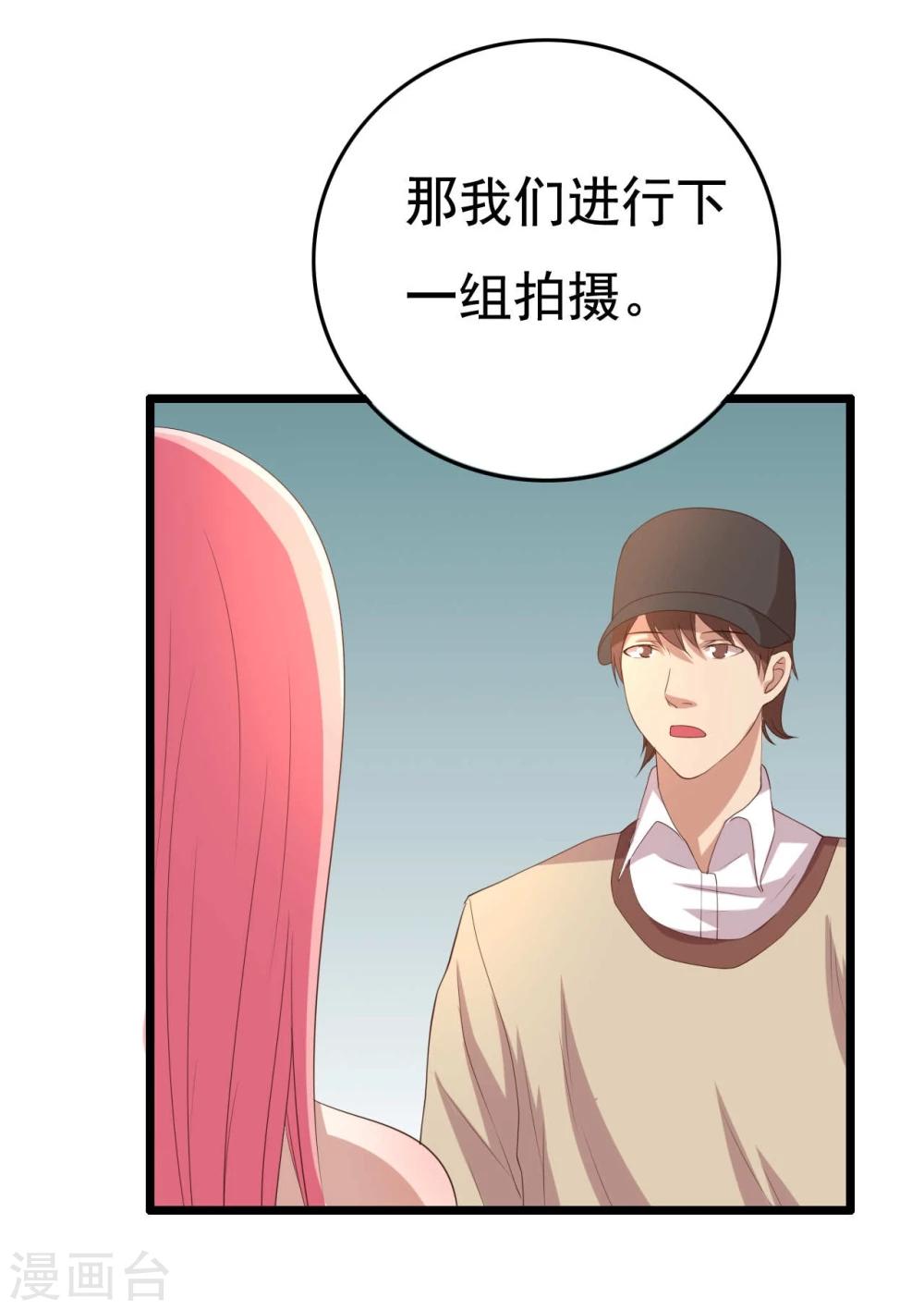 第8话55