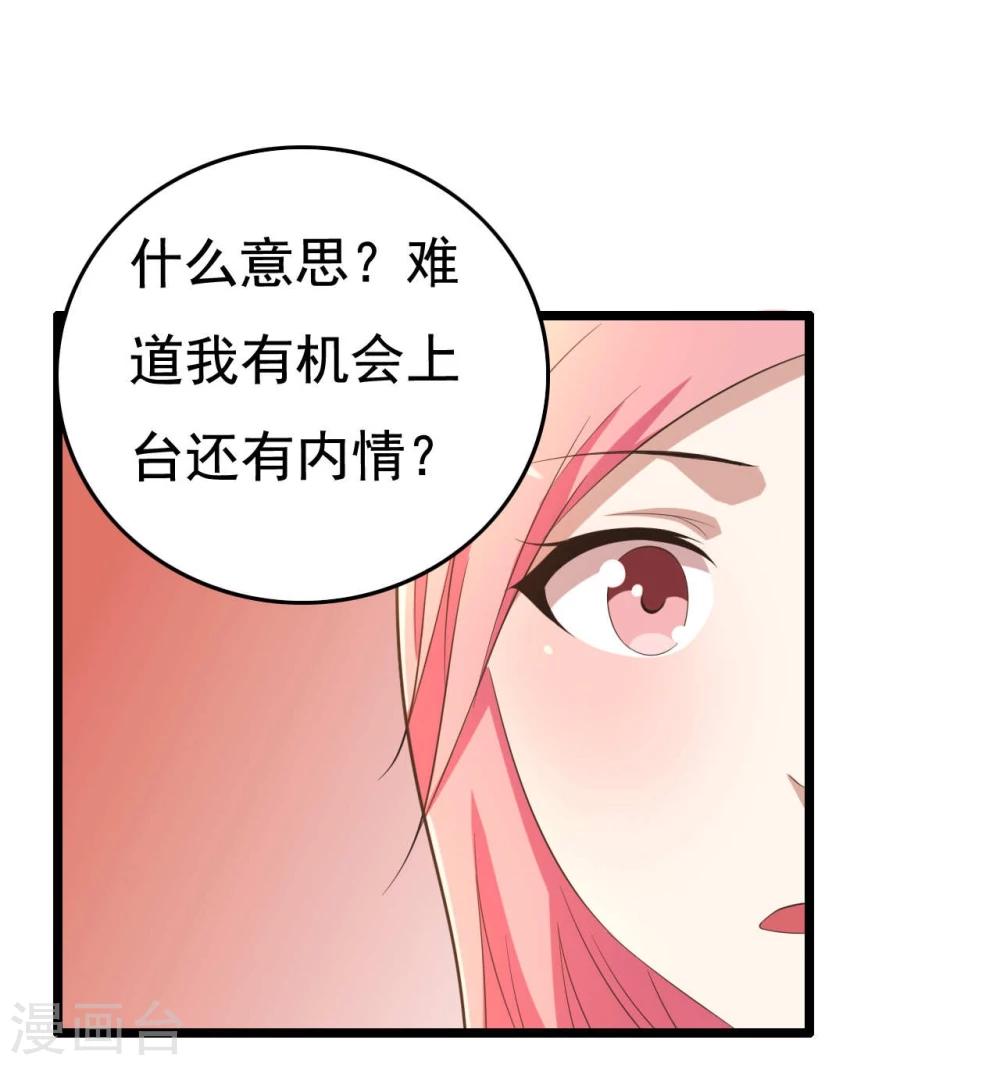 第10话38