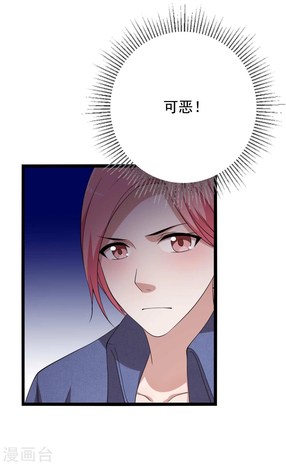 第18话59