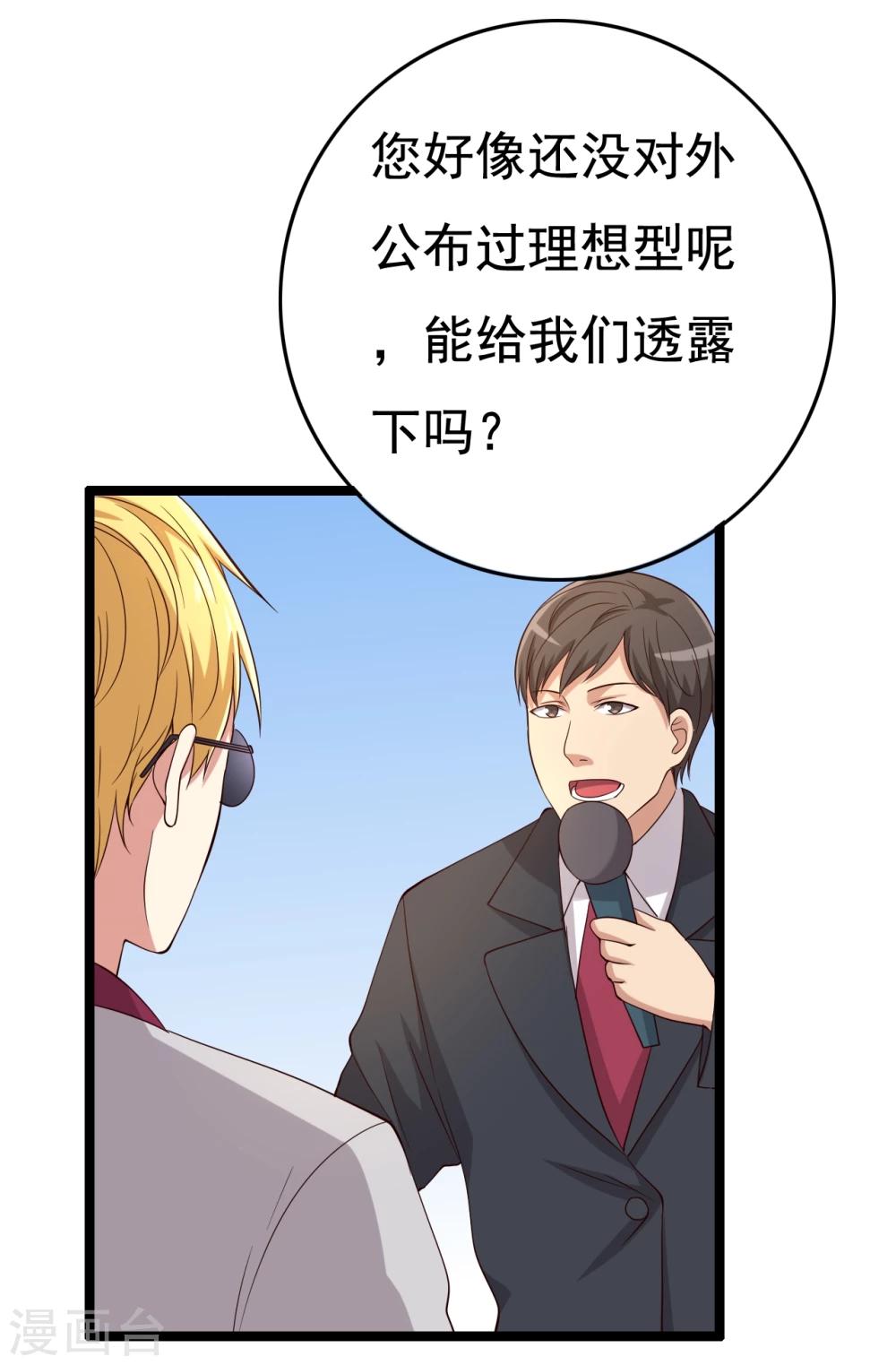 第15话38