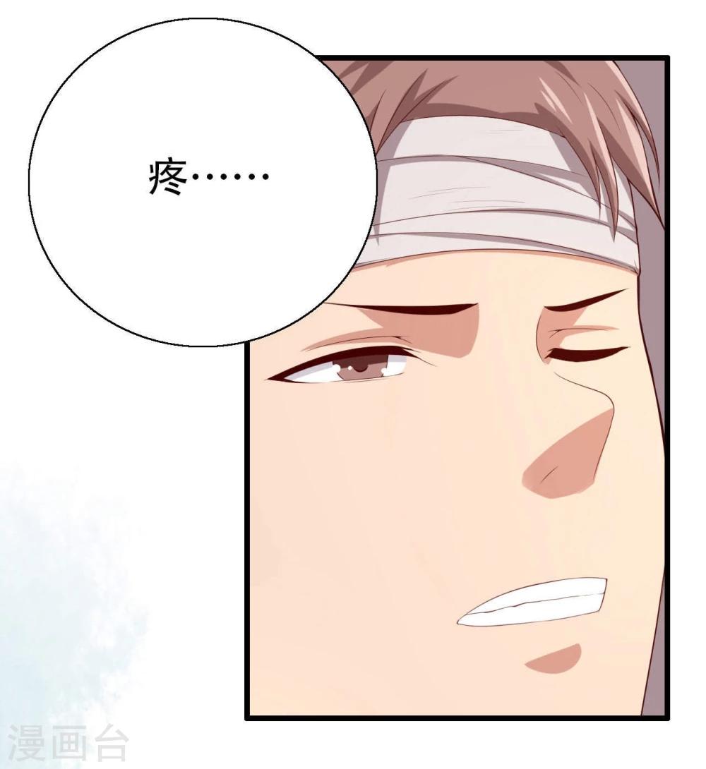 第4话3