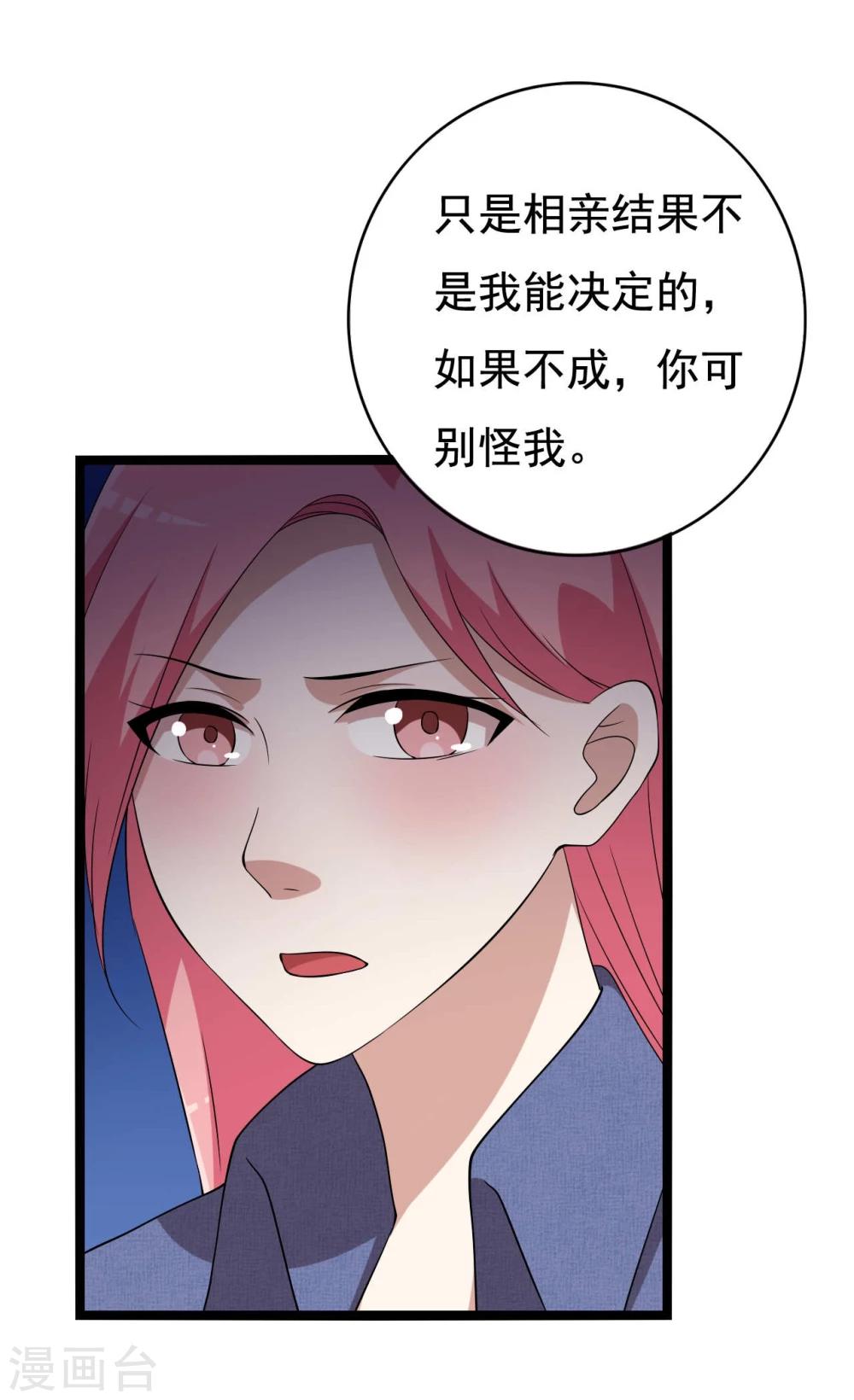 第18话57