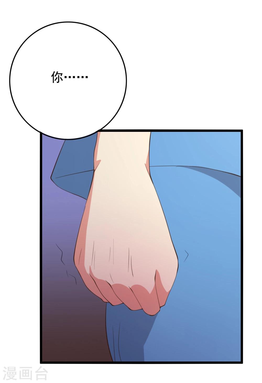 第11话6