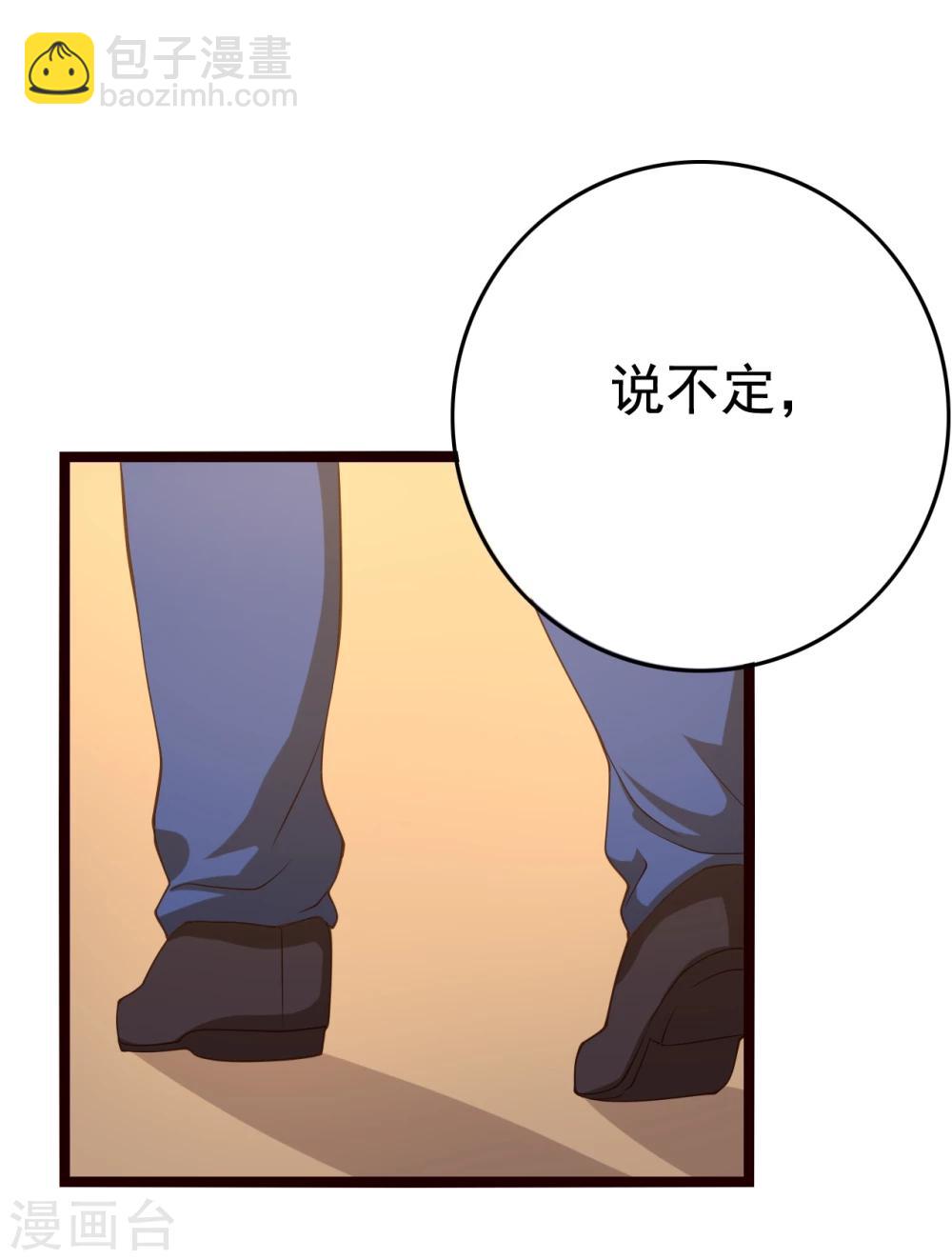 第17话8