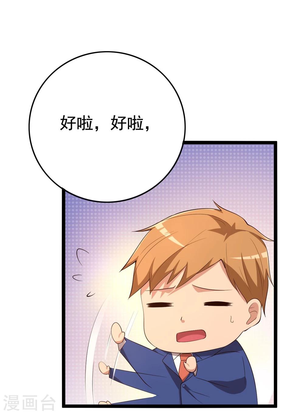 第14话5