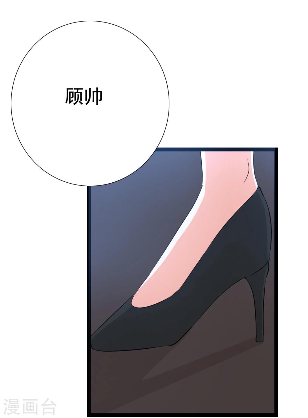 第29话 狗仔去哪儿45