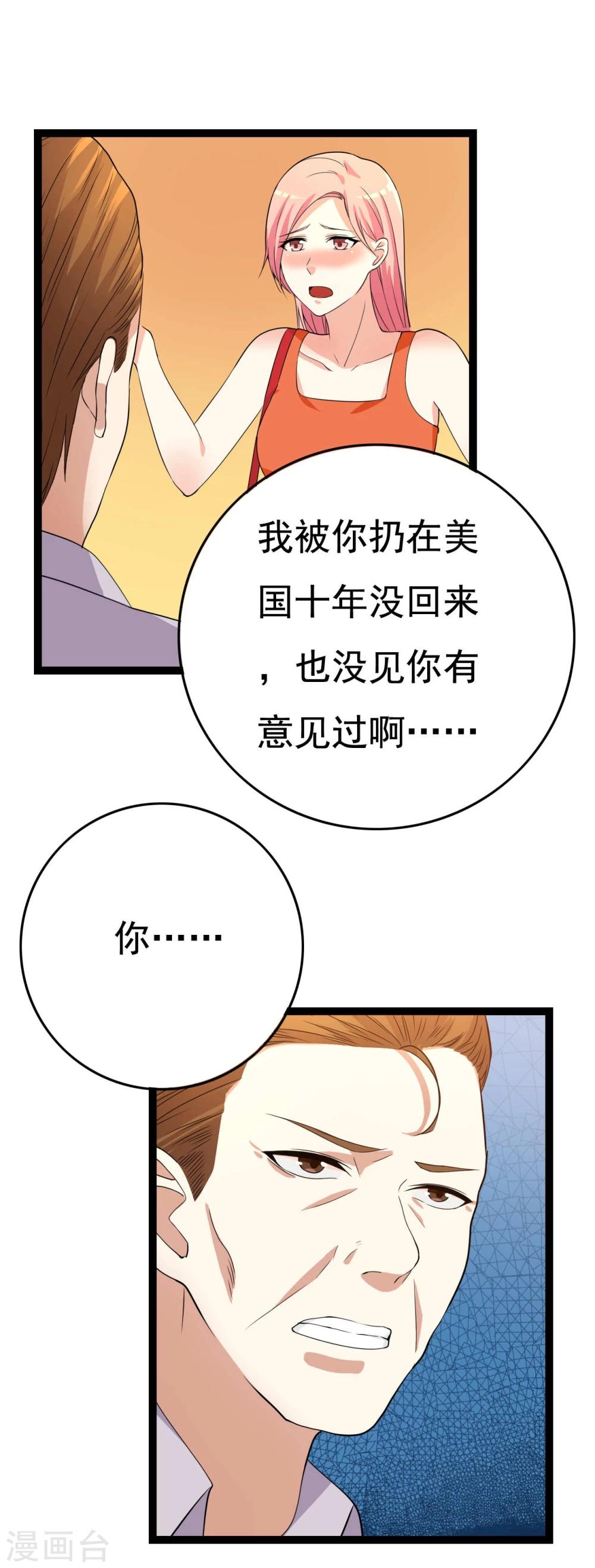 第22话74