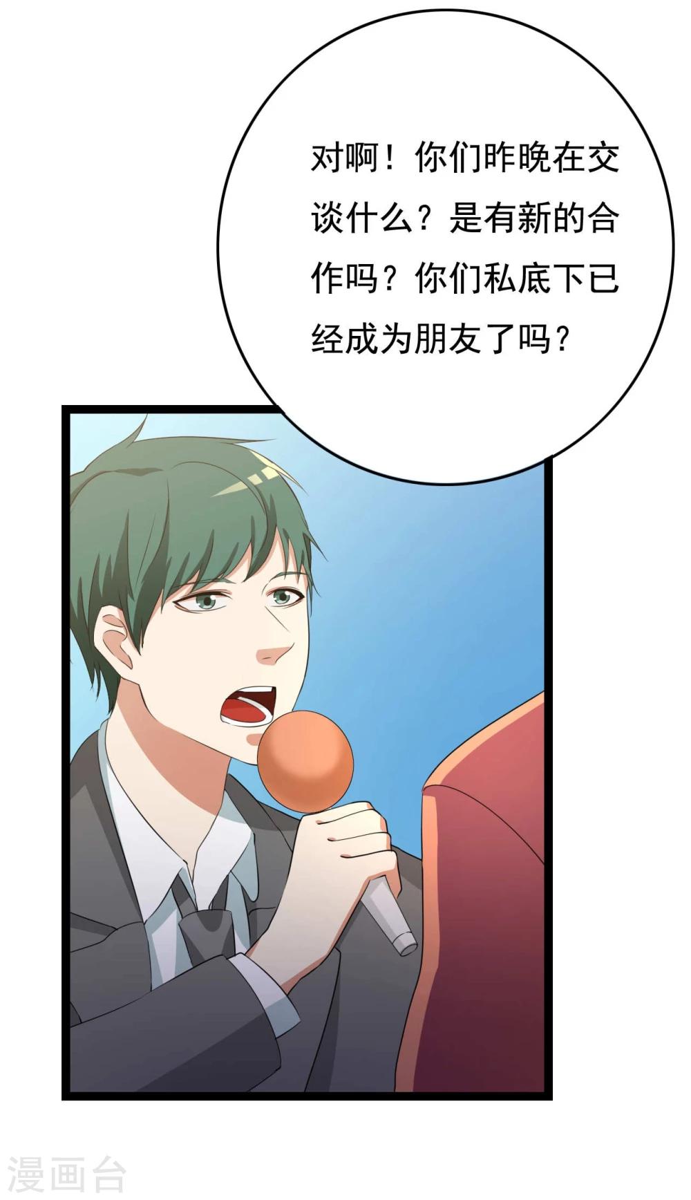 第25话24