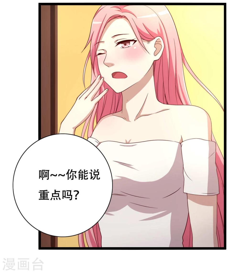 第5话25