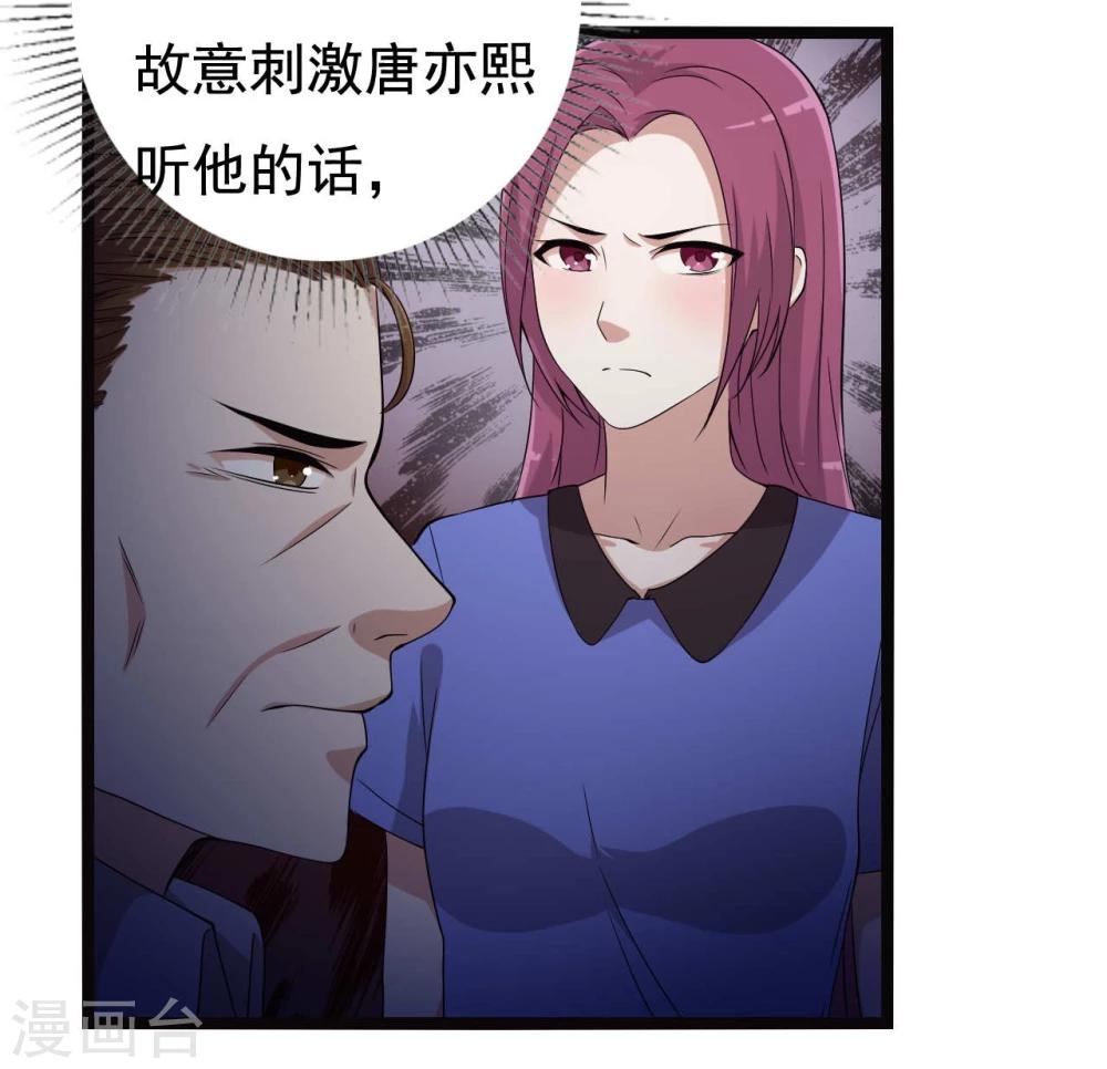 第19话2