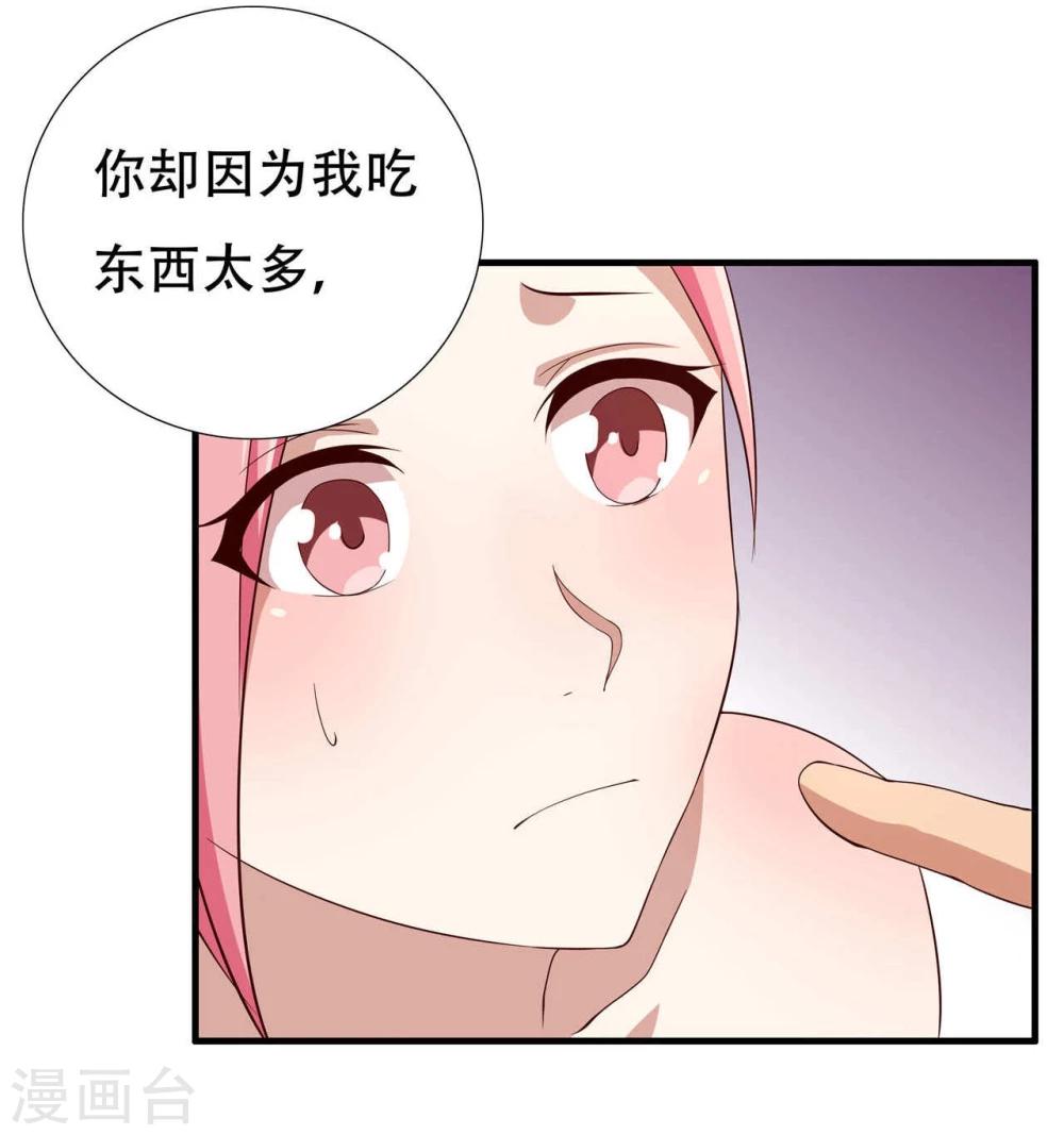 第5话50