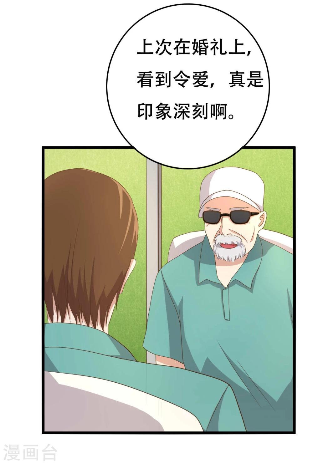 第8话15