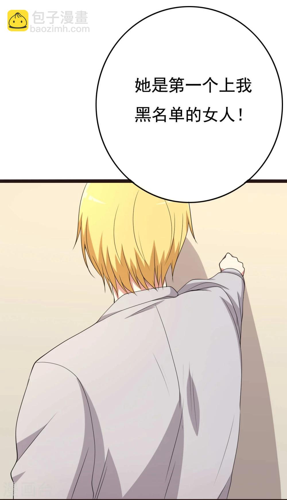 第16话45
