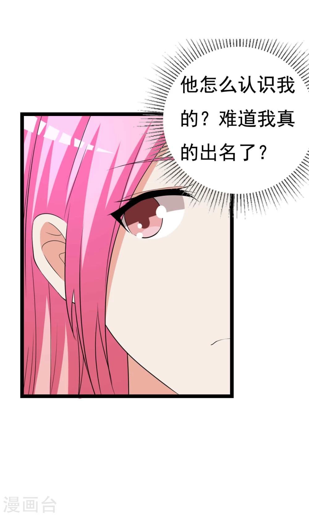 第24话64