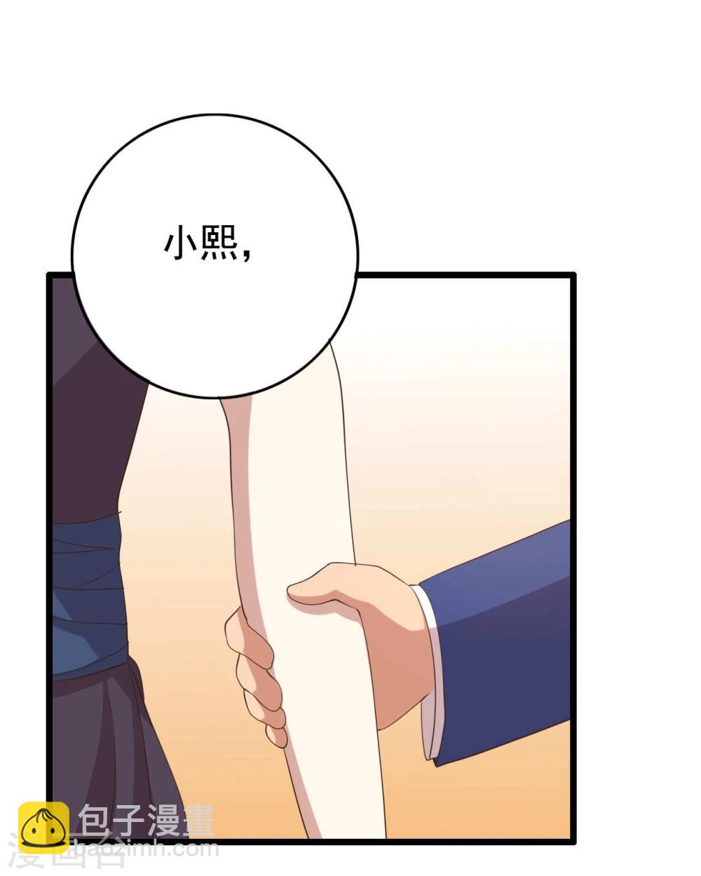 第10话36