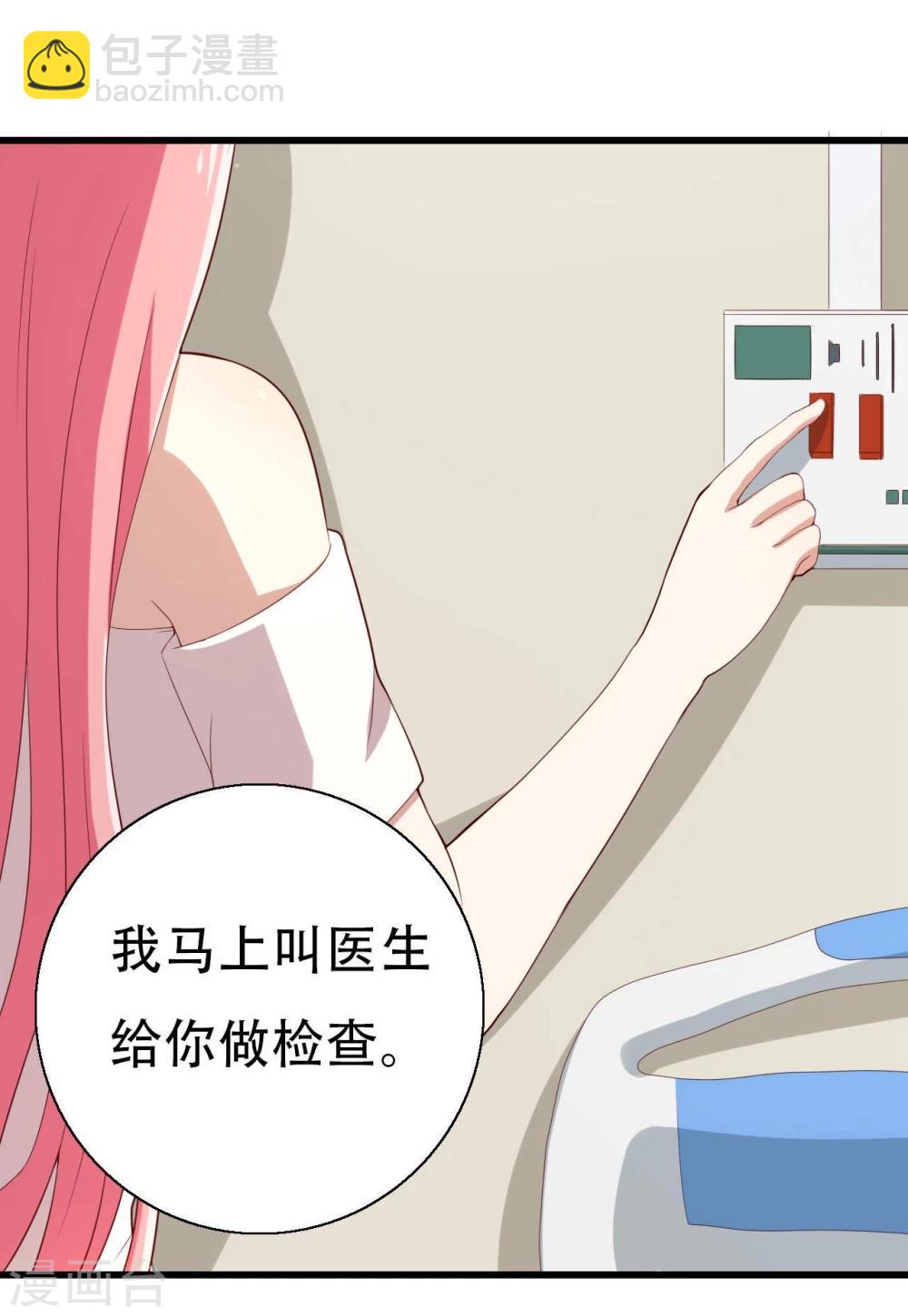 第4话5