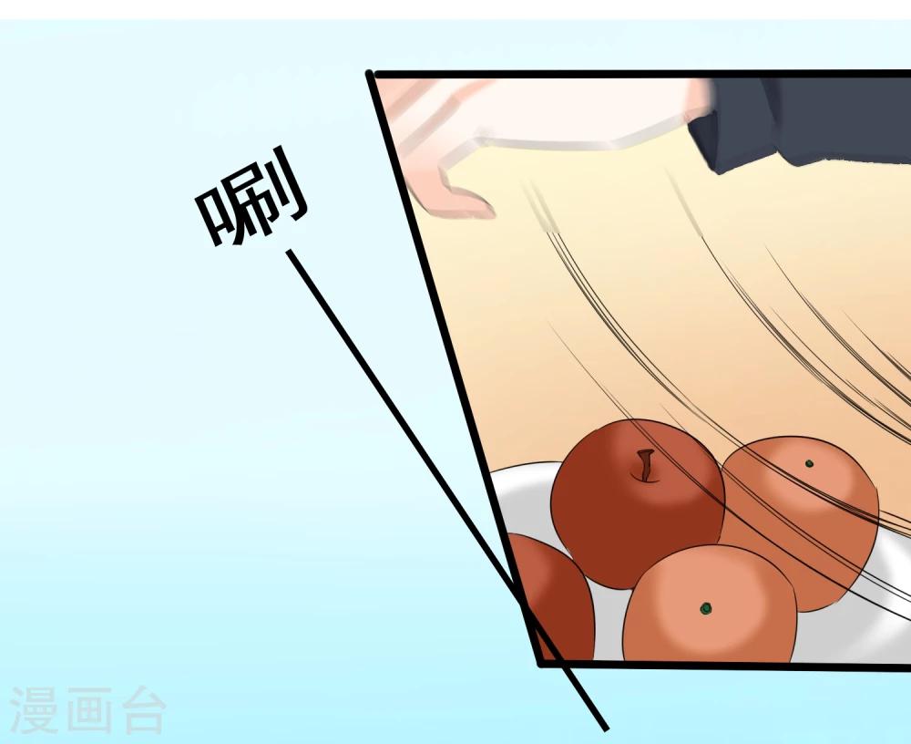 第35话 我有一百种方法让你混不下去10