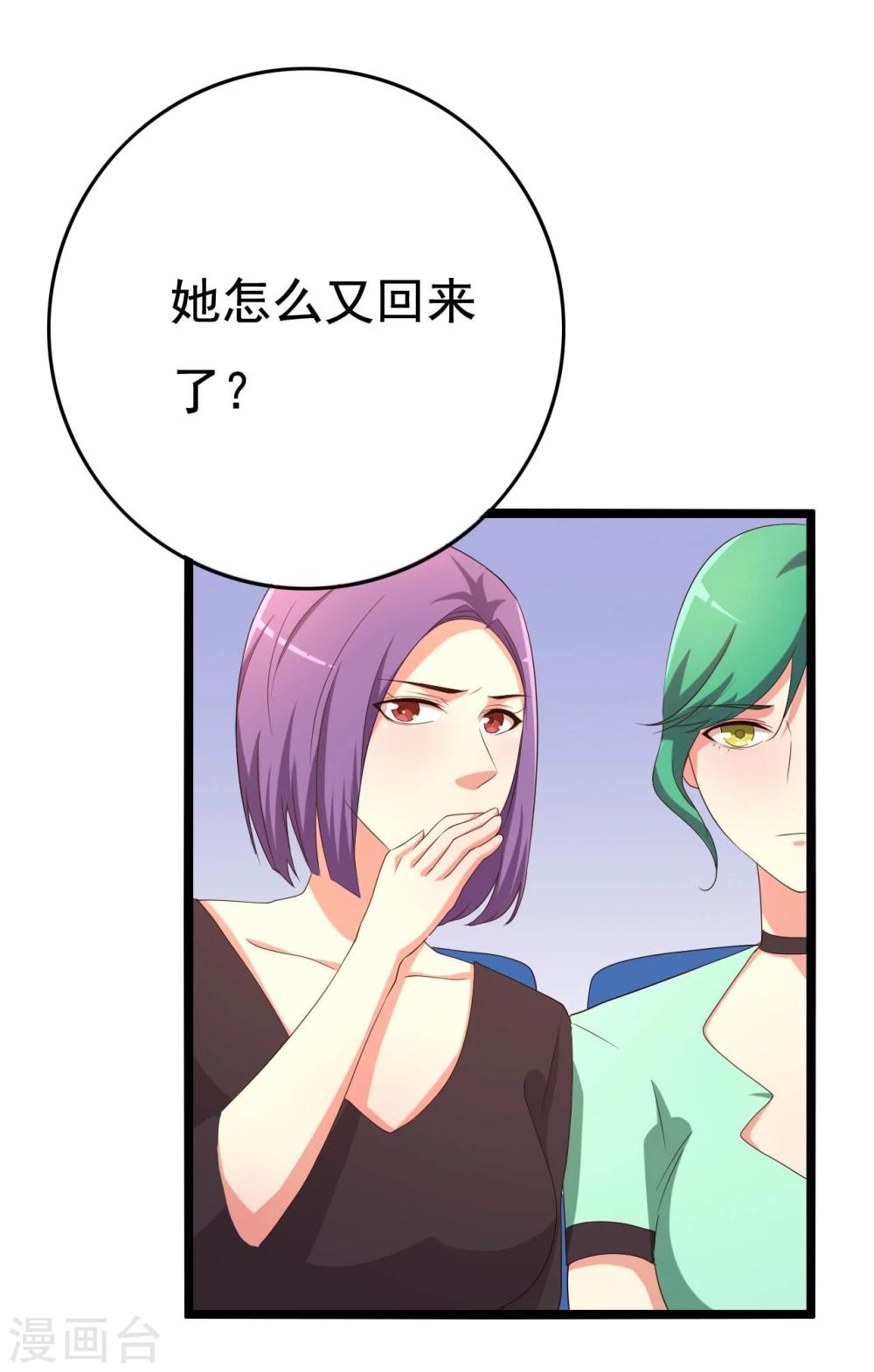 第13话40