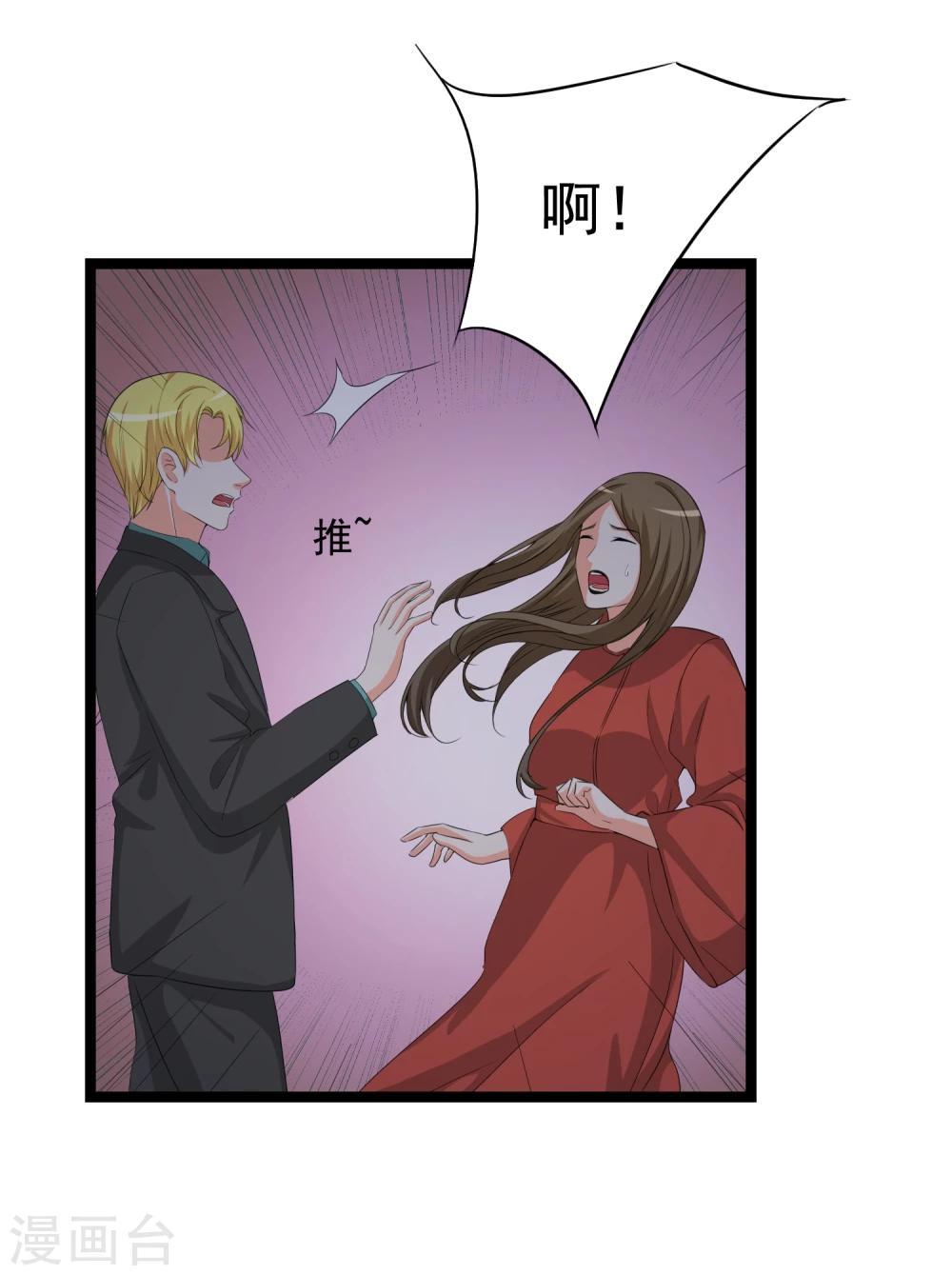 第31话 被困鬼屋怎么办30