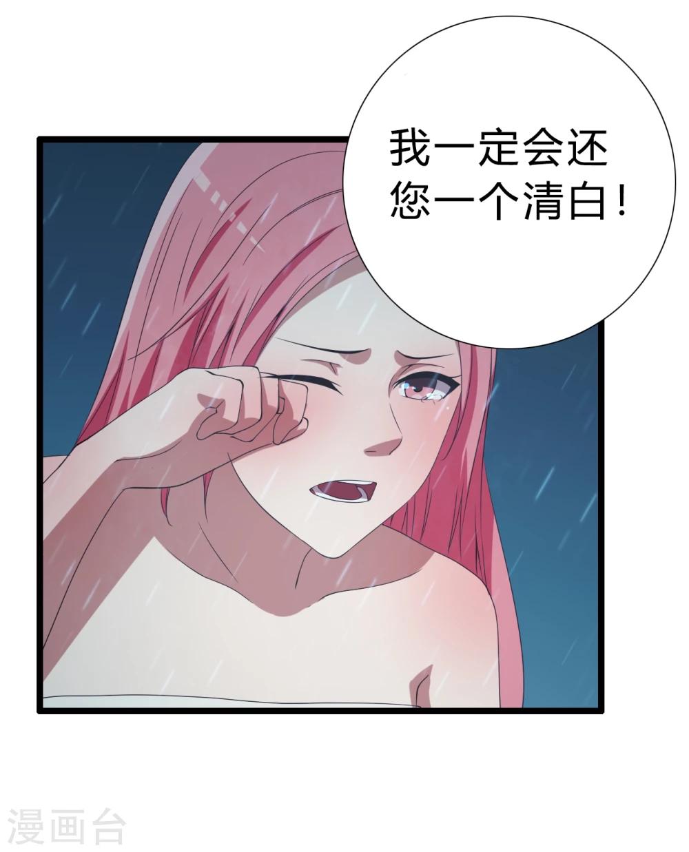 第9话58