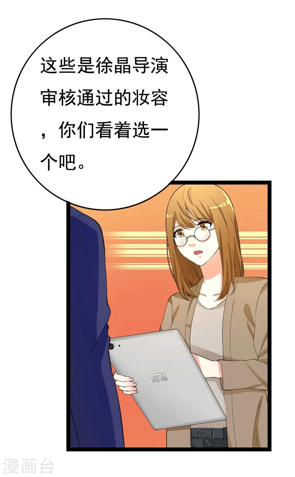 第24话26