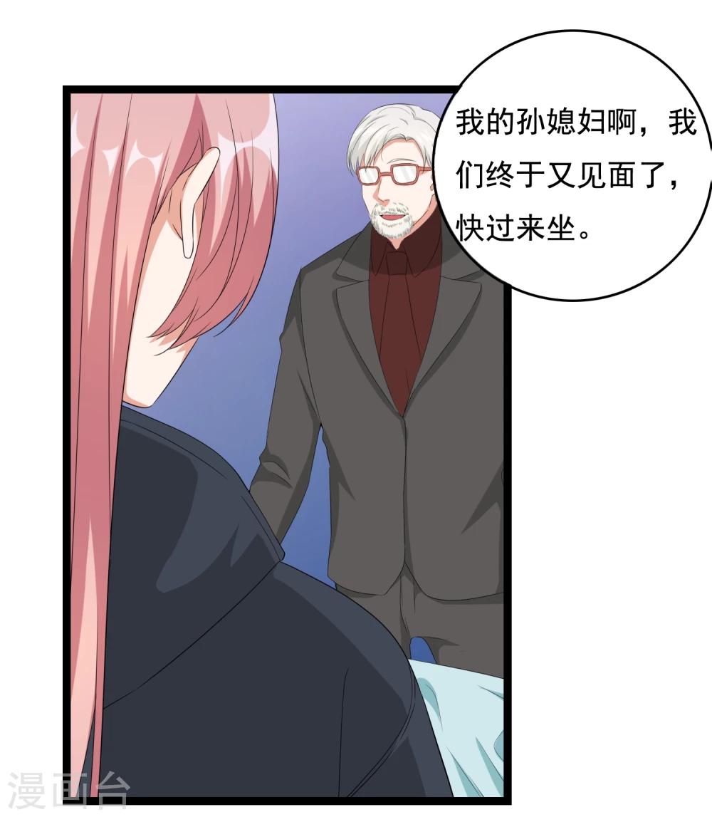第34话 你真是来探病的吗23