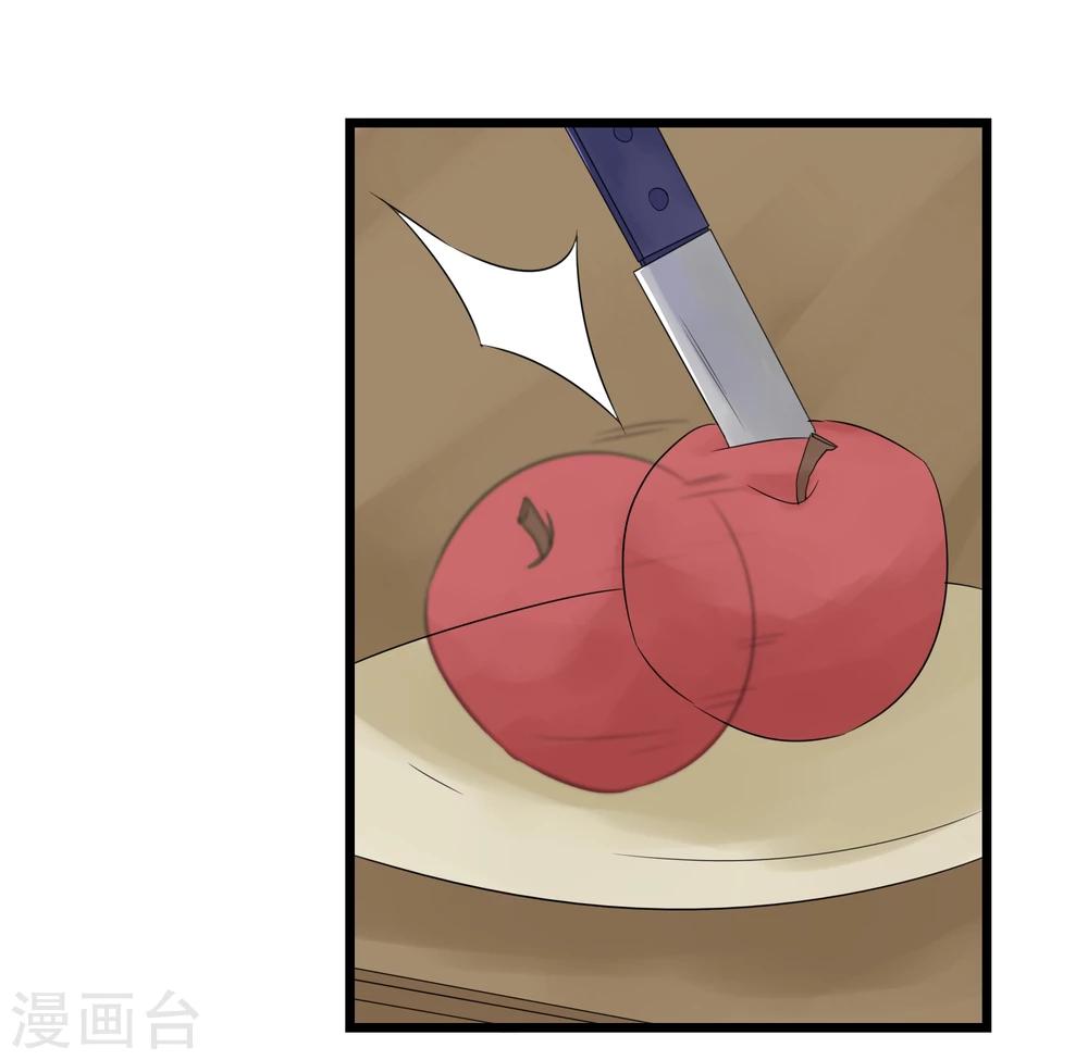 第34话 你真是来探病的吗34