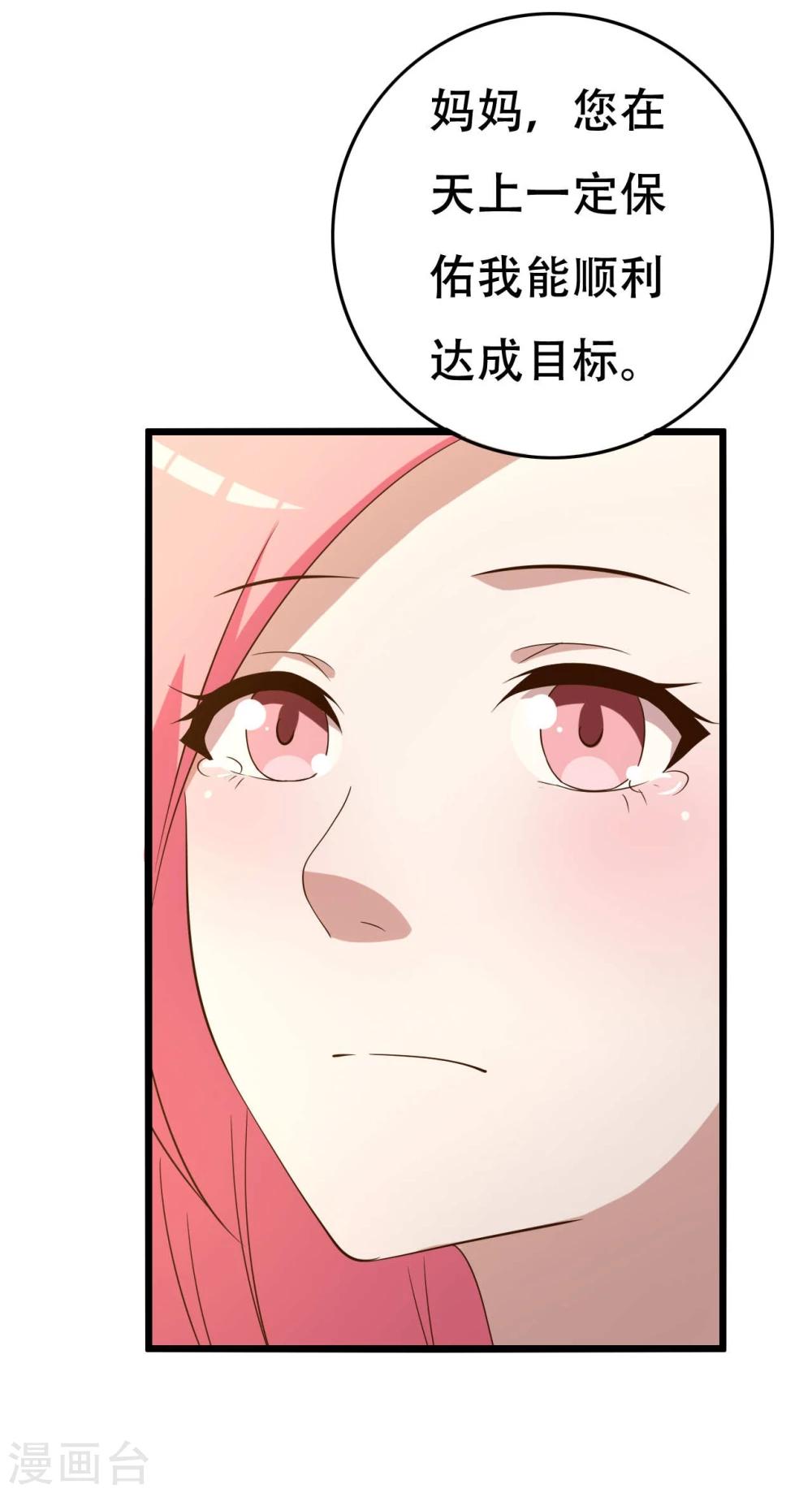 第8话13