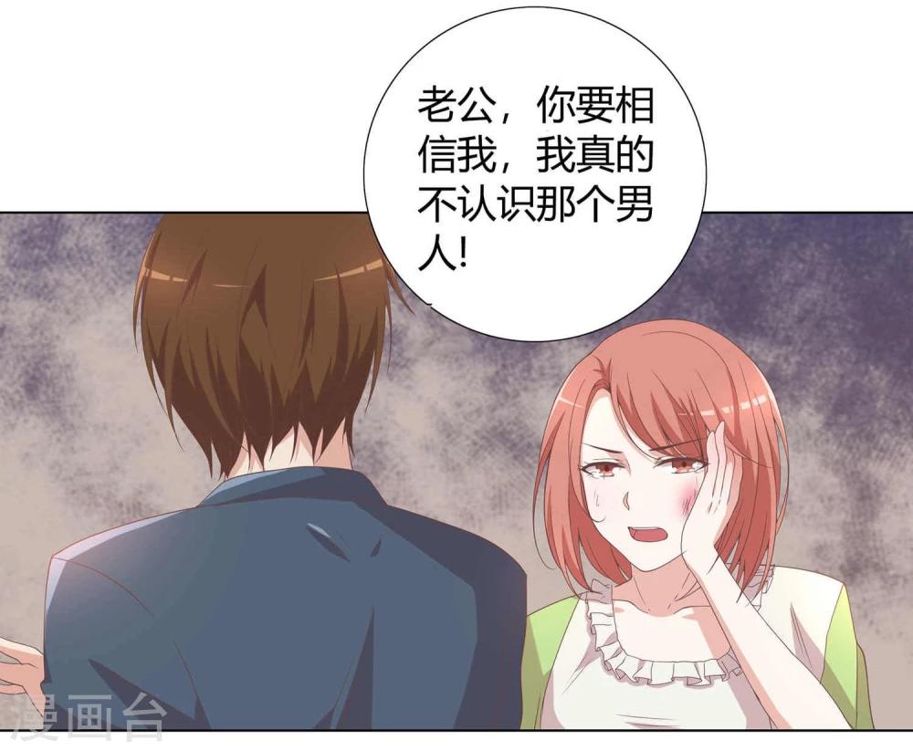 第1话24