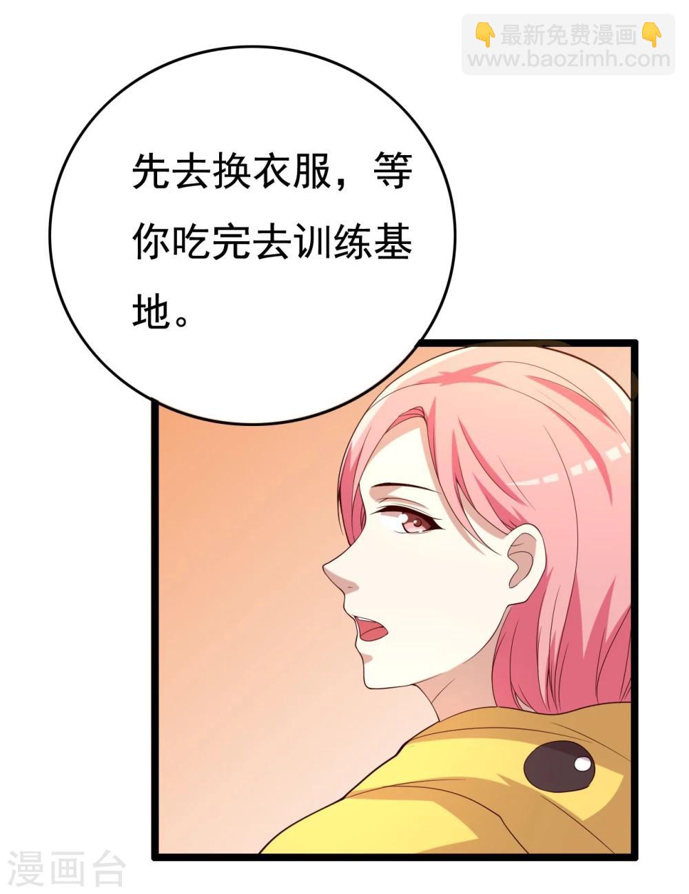 第14话44