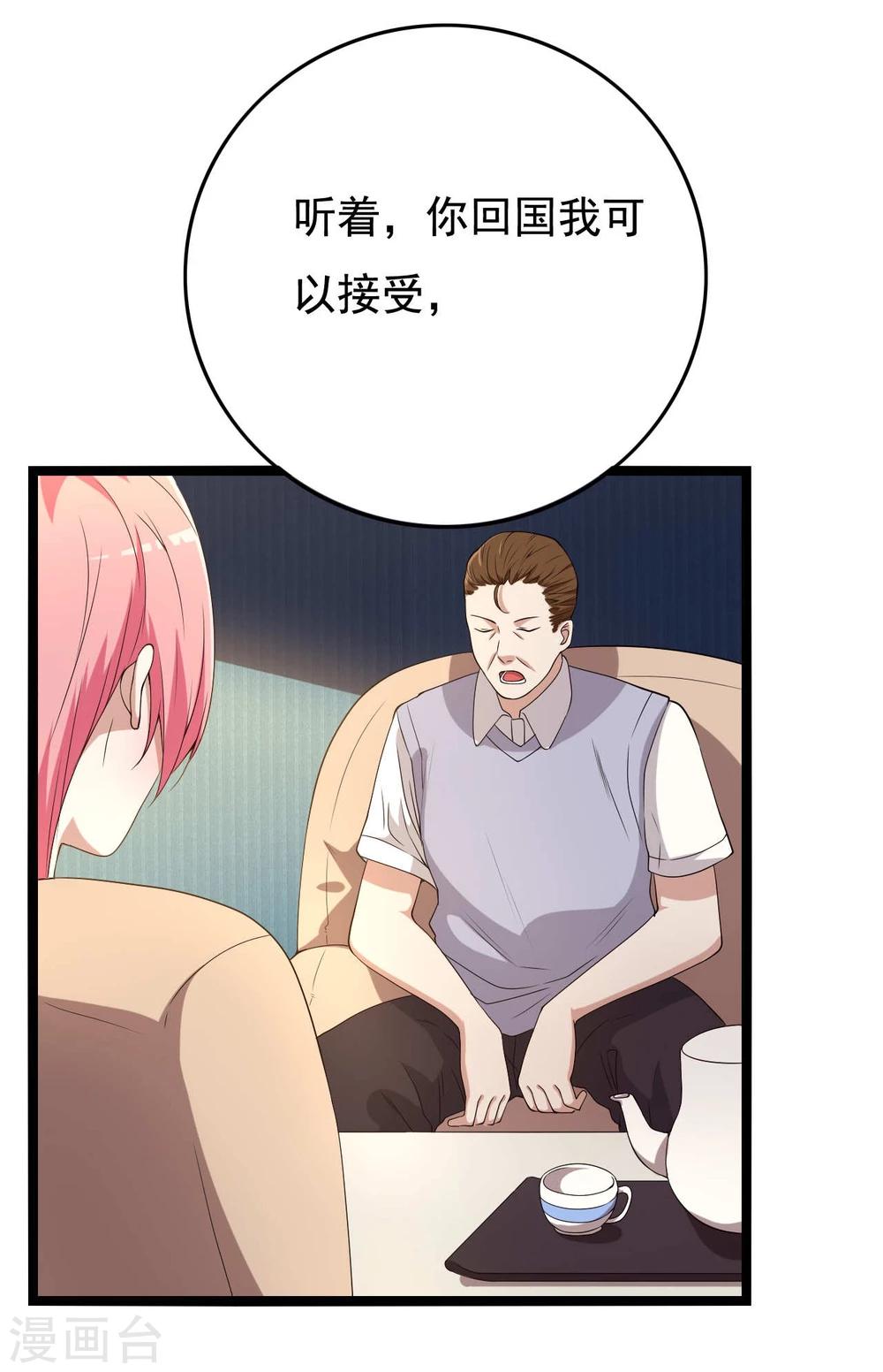 第18话32
