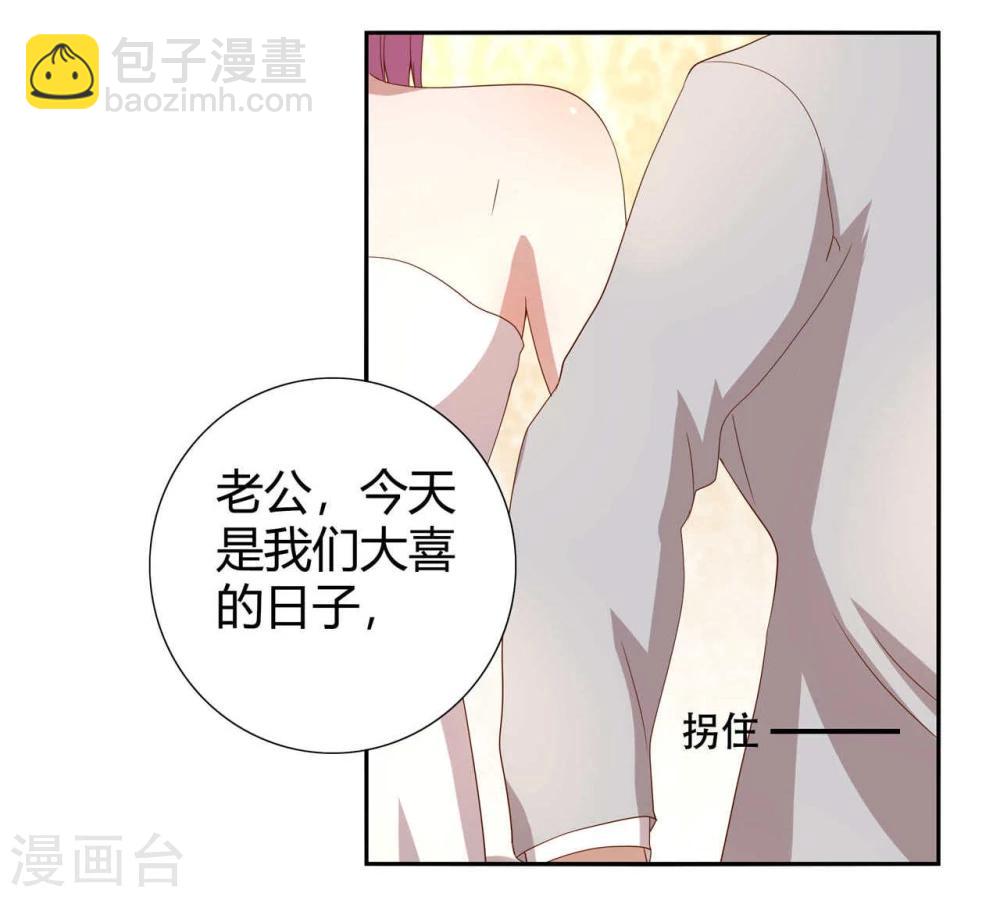 第2话20
